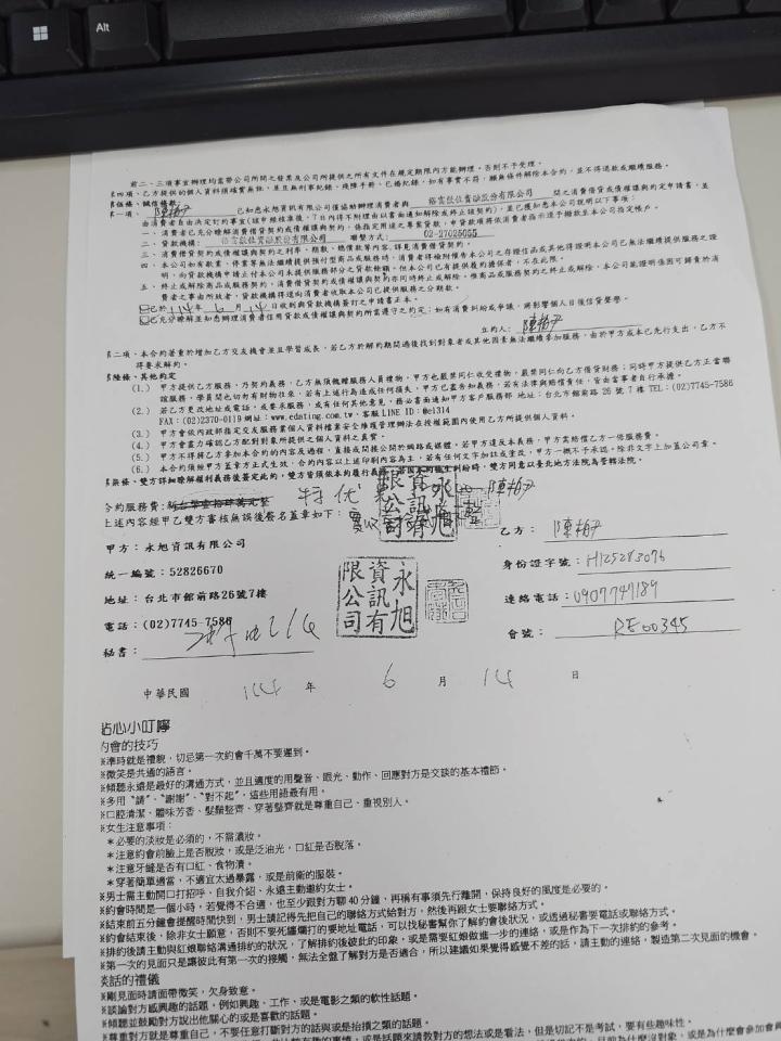 民事糾紛處理案件圖片