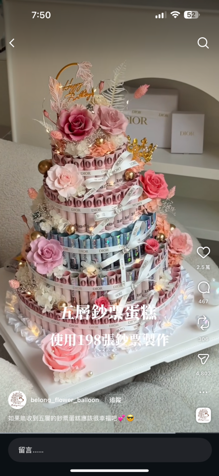 插花課程案件圖片