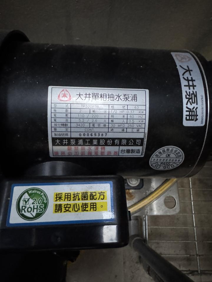 水電行案件圖片