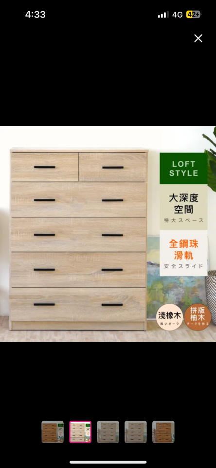 家具組裝案件圖片