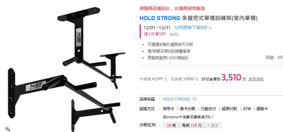 水電行案件圖片