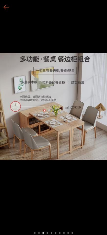 家具組裝案件圖片