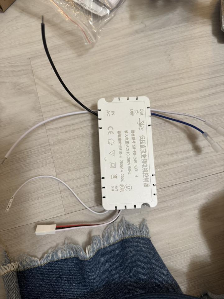 燈具安裝案件圖片