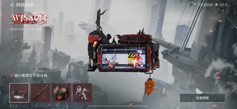 3D列印案件圖片