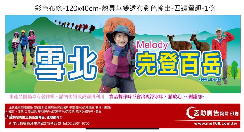 大圖輸出案件圖片