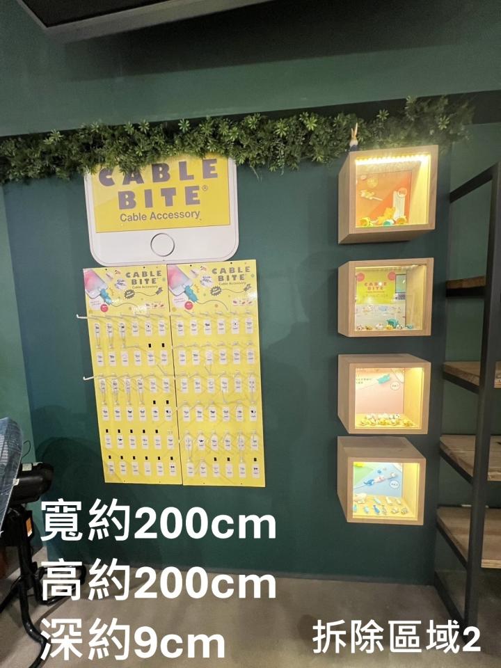 拆除工程案件圖片