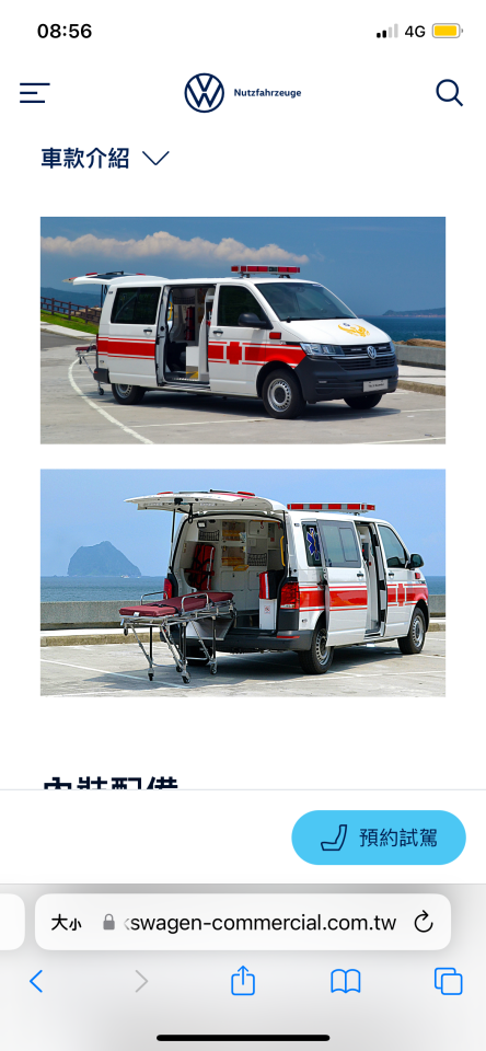 行車記錄器安裝案件圖片