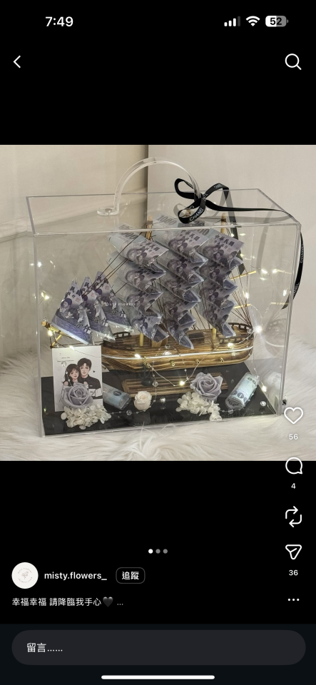 插花課程案件圖片