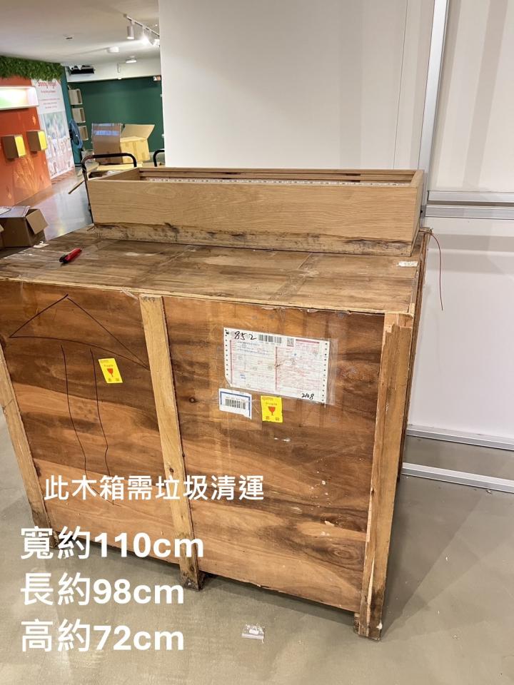 拆除工程案件圖片