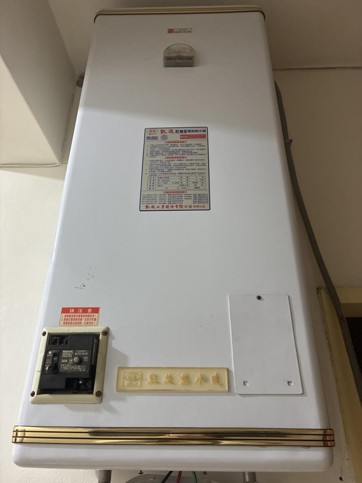 熱水器清洗案件圖片