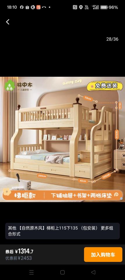 家具組裝案件圖片