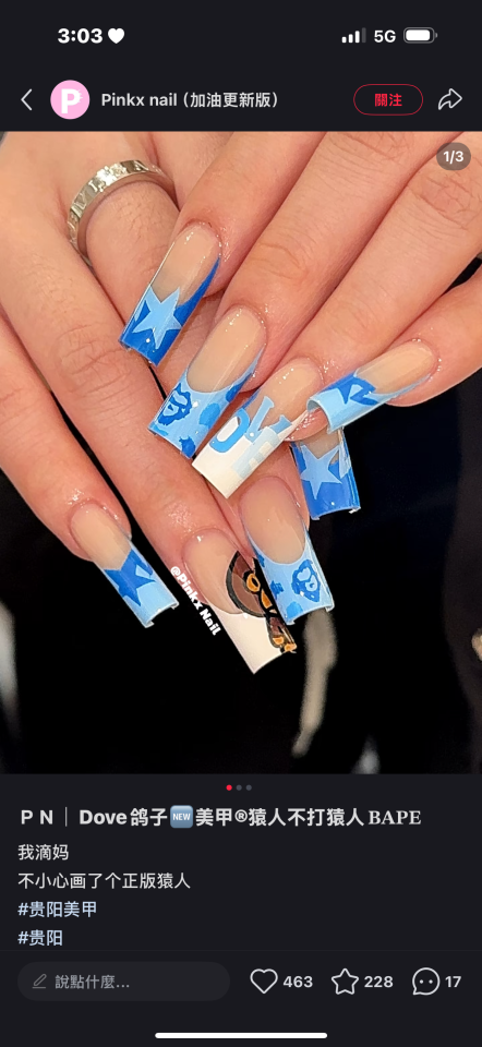 美甲服務案件圖片