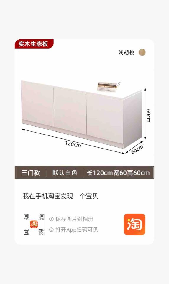 家具組裝案件圖片