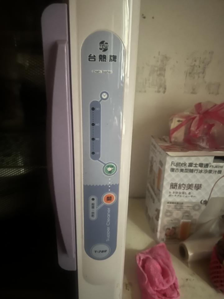 水電行案件圖片