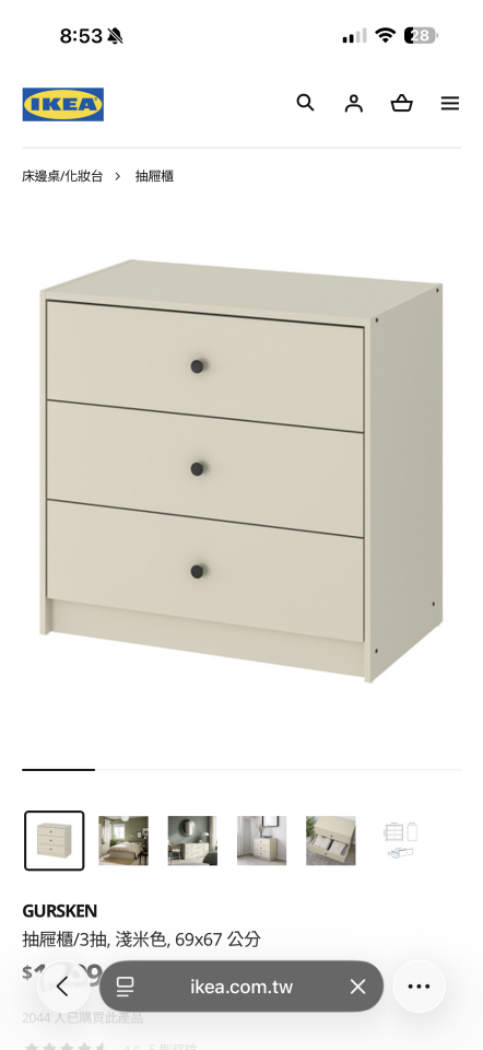 家具組裝案件圖片