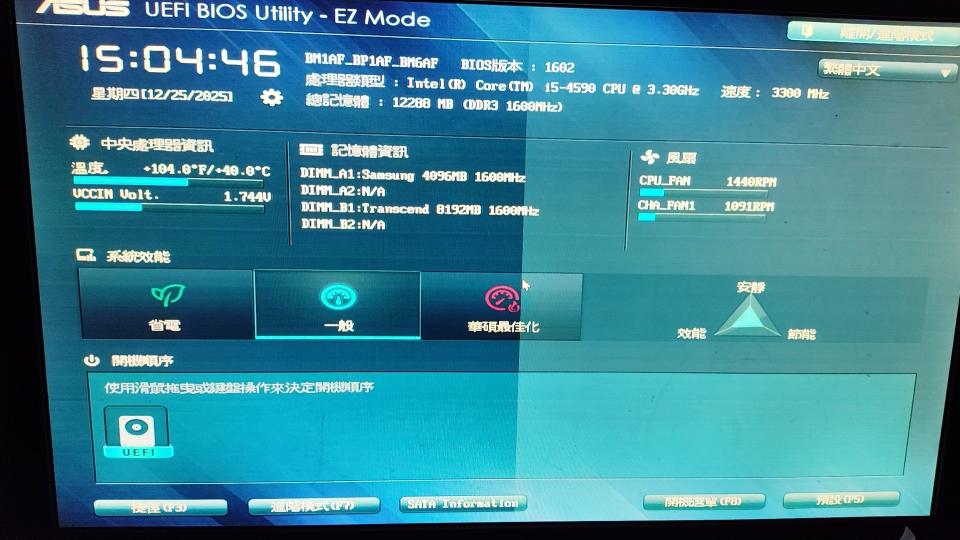 電腦維修案件圖片