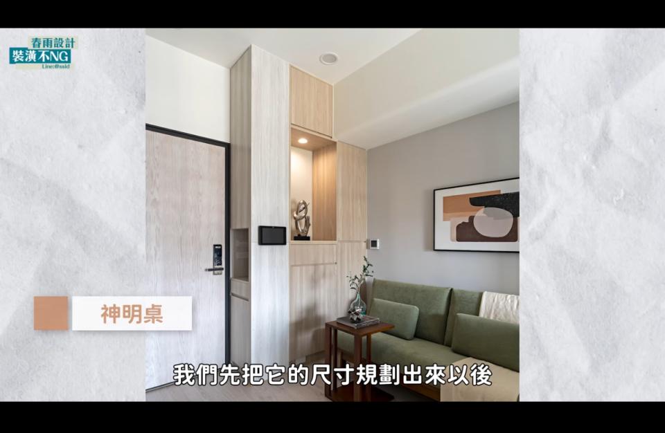 室內設計案件圖片