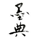 桃園石材施工廠商推薦張勝貿