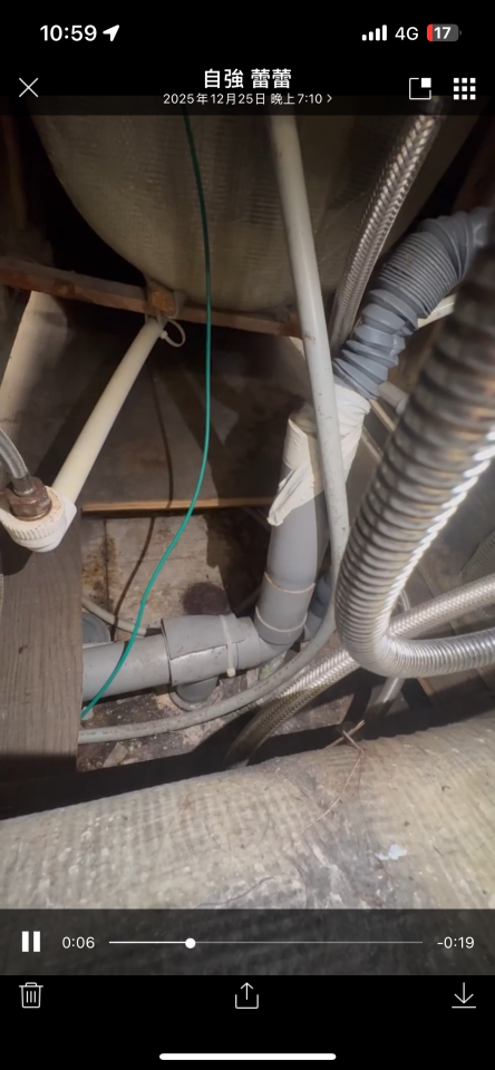 水管維修案件圖片