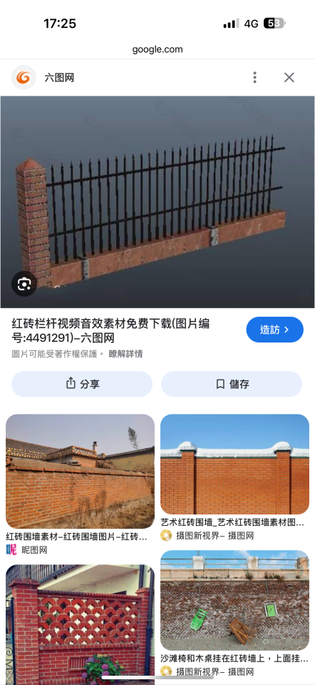 鋁格柵案件圖片