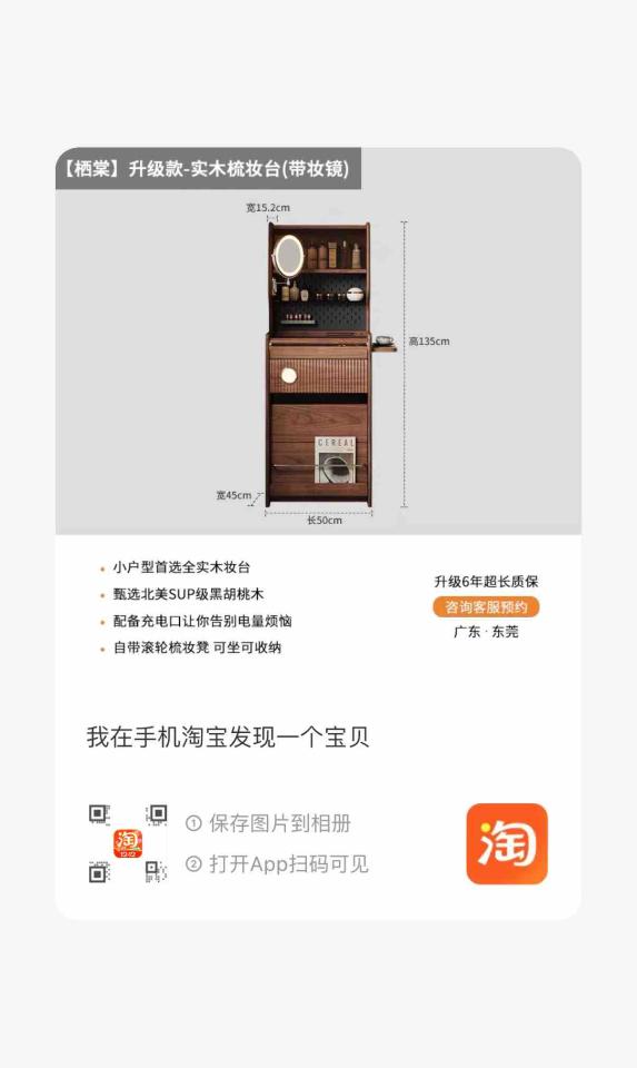 家具組裝案件圖片