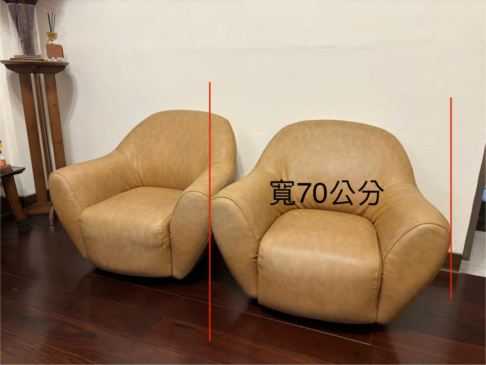 沙發修理案件圖片