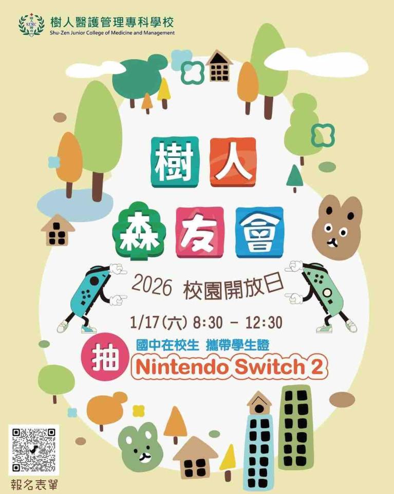 美編設計案件圖片