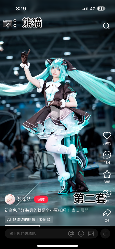 人像攝影案件圖片