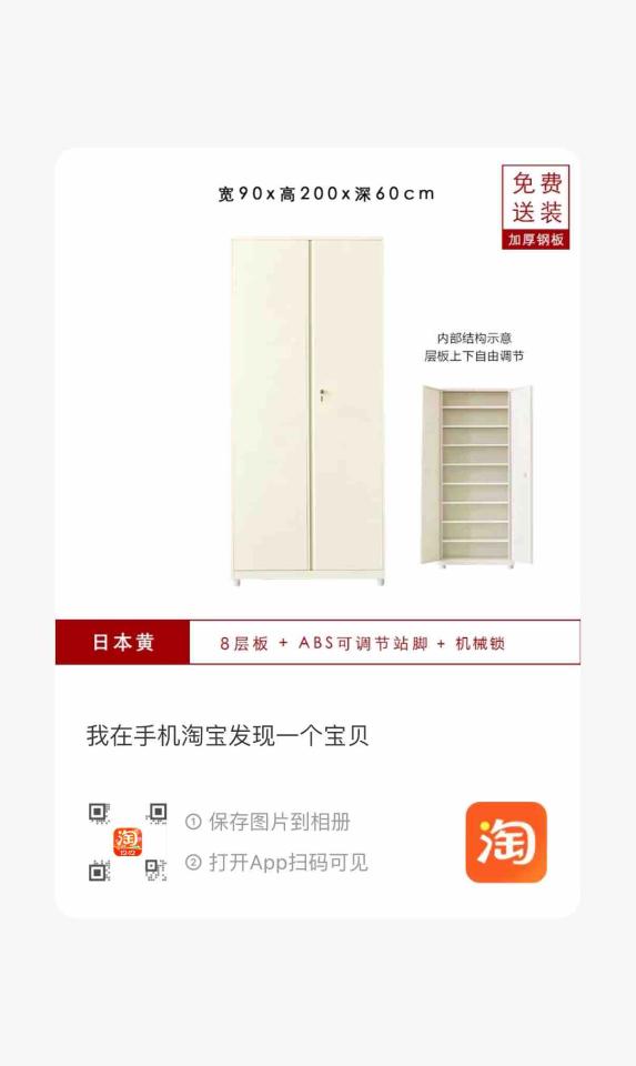 家具組裝案件圖片