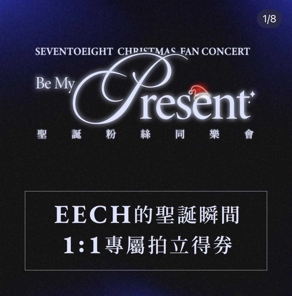 跑腿外送案件圖片