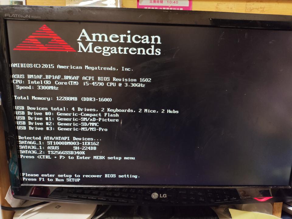 電腦維修案件圖片