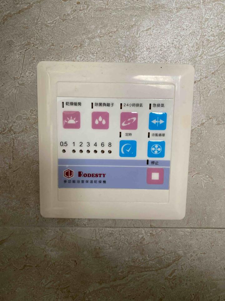 浴室暖風機安裝案件圖片