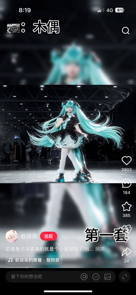 人像攝影案件圖片