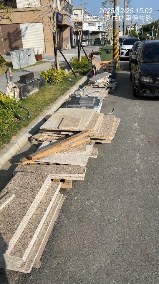 大型垃圾回收案件圖片