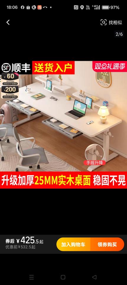 家具組裝案件圖片