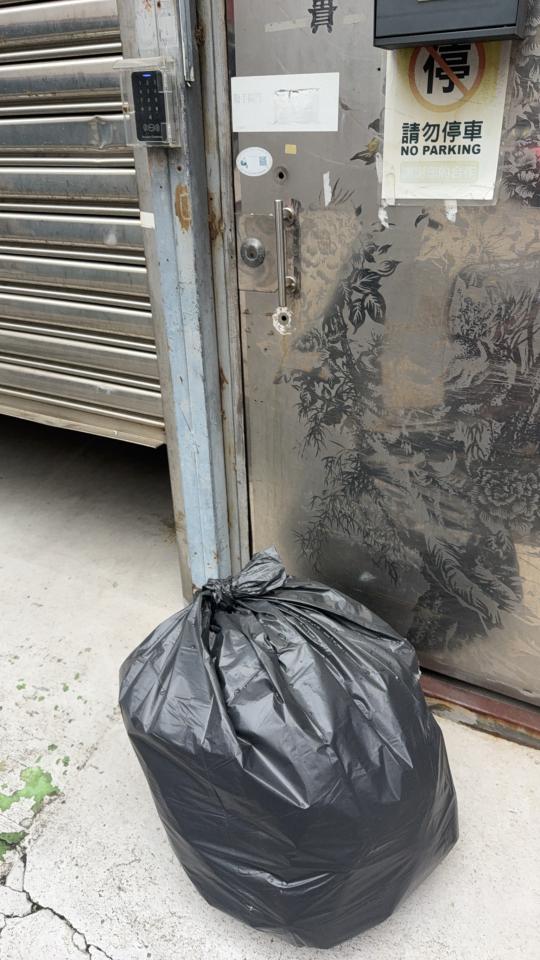 代收垃圾案件圖片