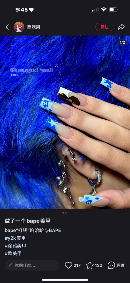 美甲服務案件圖片