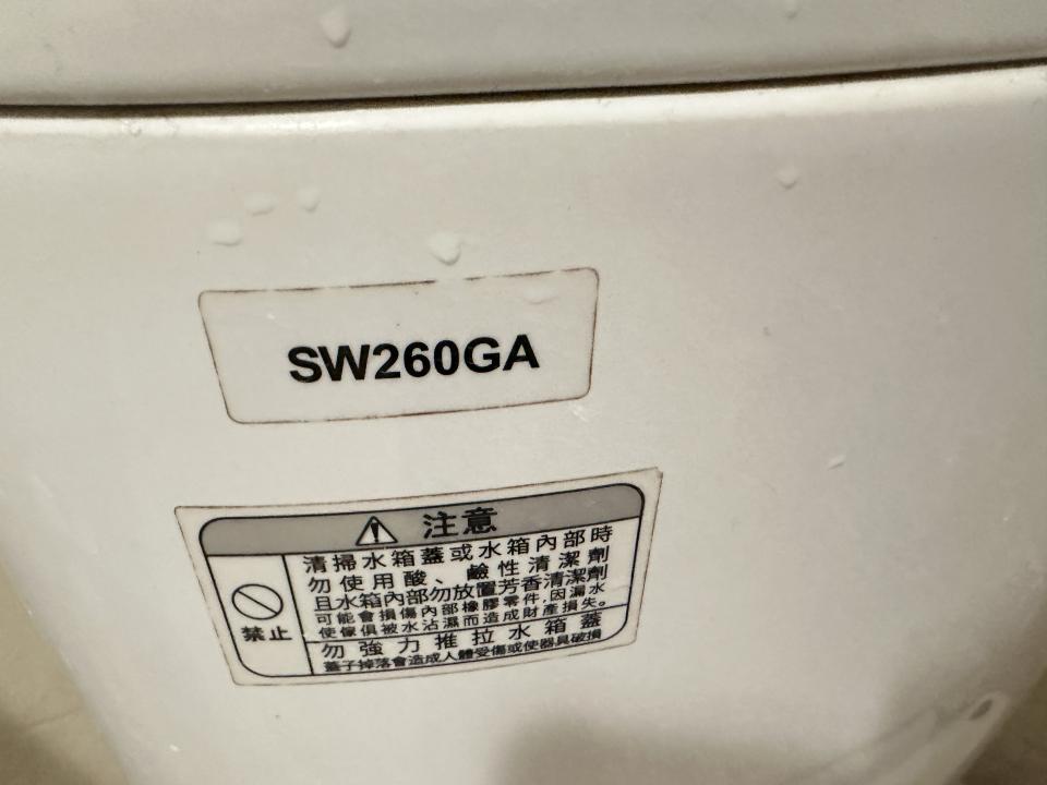 馬桶裝修案件圖片