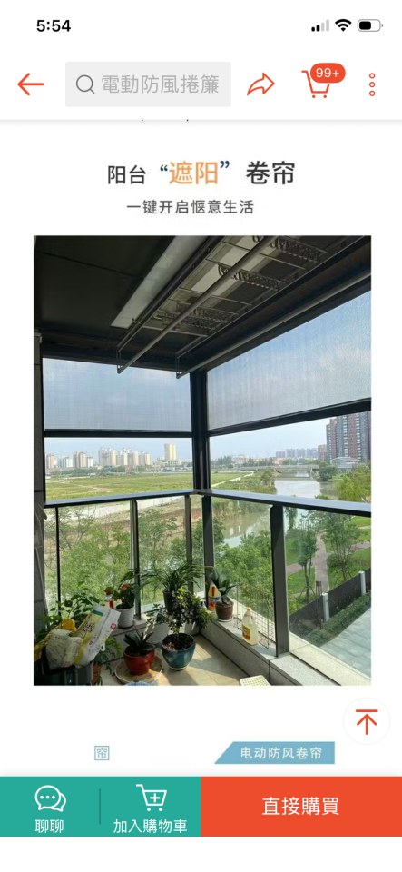 統包工程案件圖片