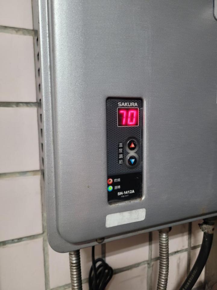 熱水器維修案件圖片