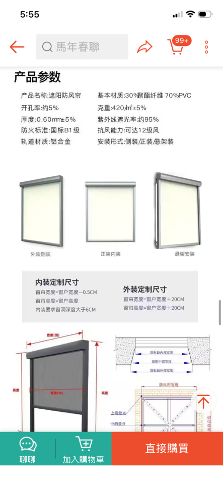 統包工程案件圖片