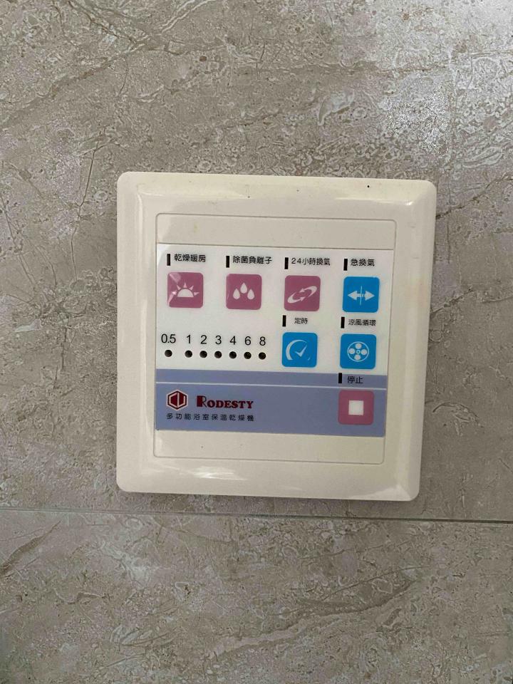 浴室暖風機安裝案件圖片