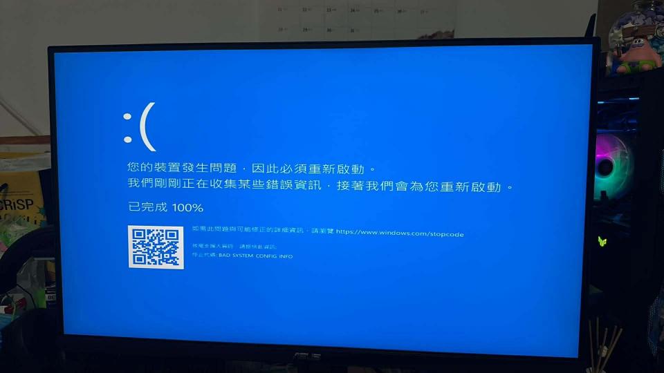 電腦維修案件圖片