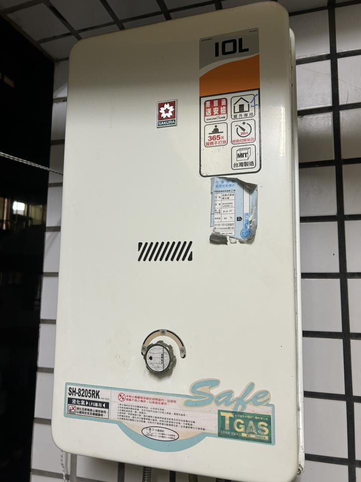 熱水器維修案件圖片