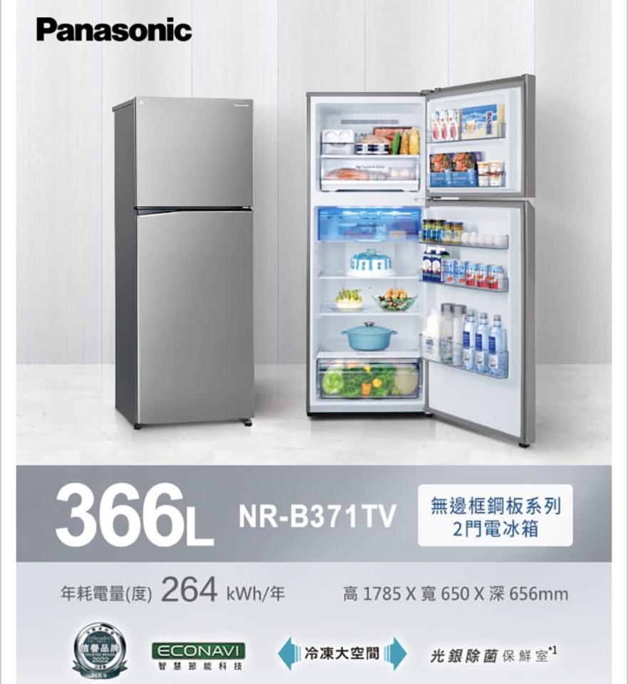 冰箱搬運案件圖片