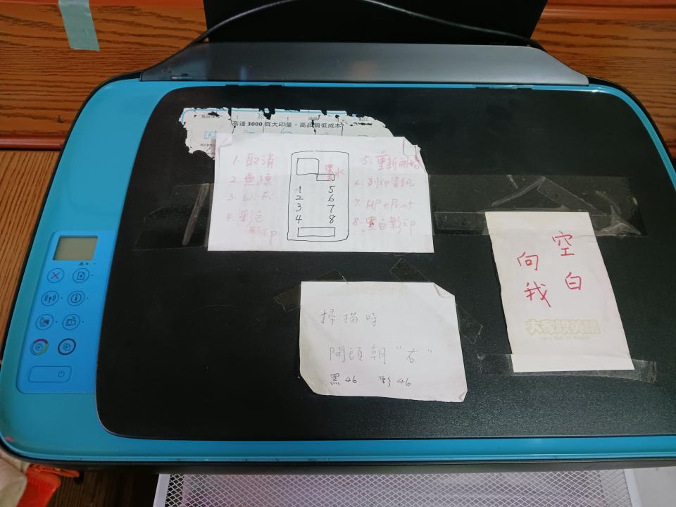 印表機維修案件圖片