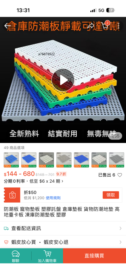 大型垃圾回收案件圖片