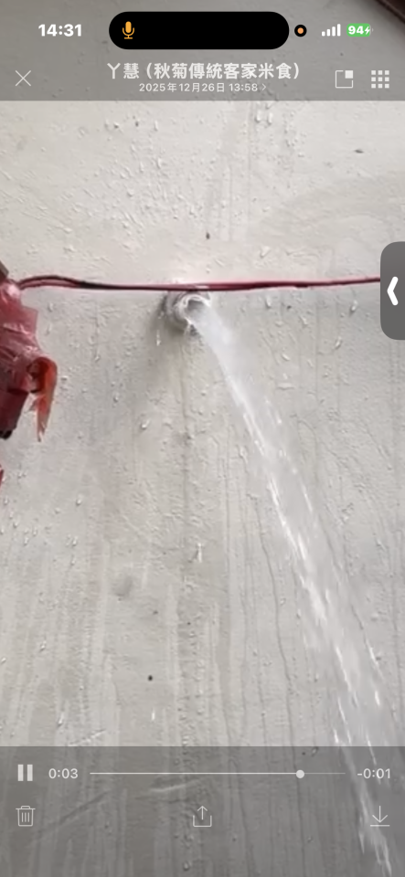 水電行案件圖片