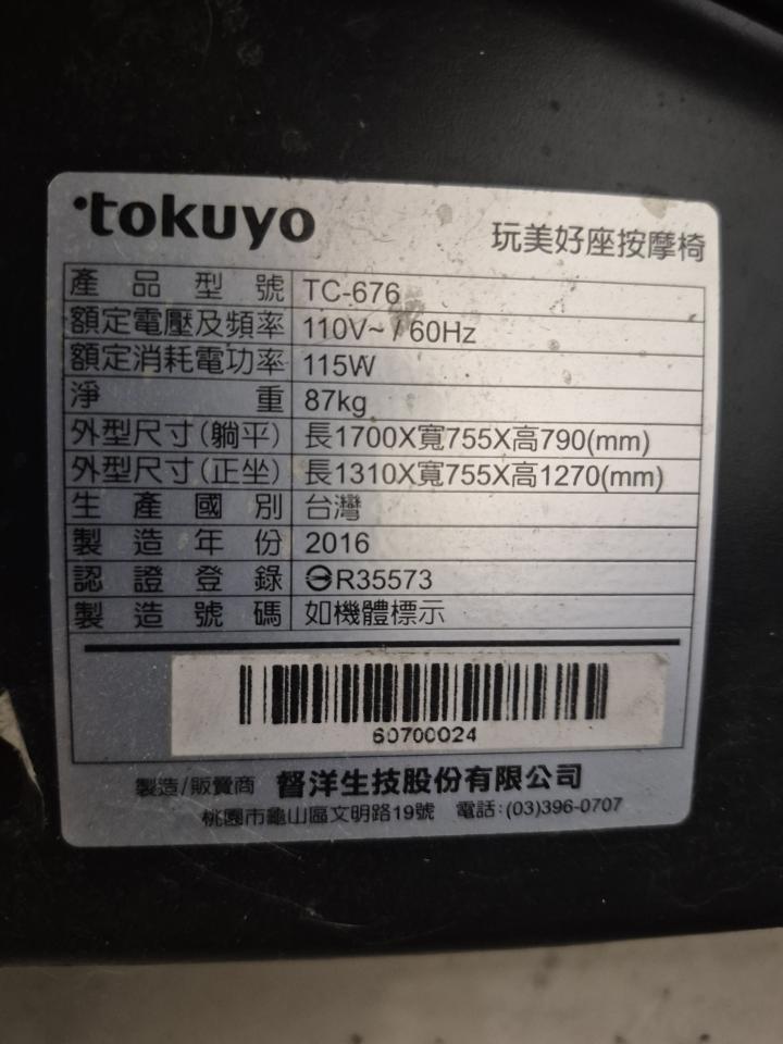 大型家具回收案件圖片