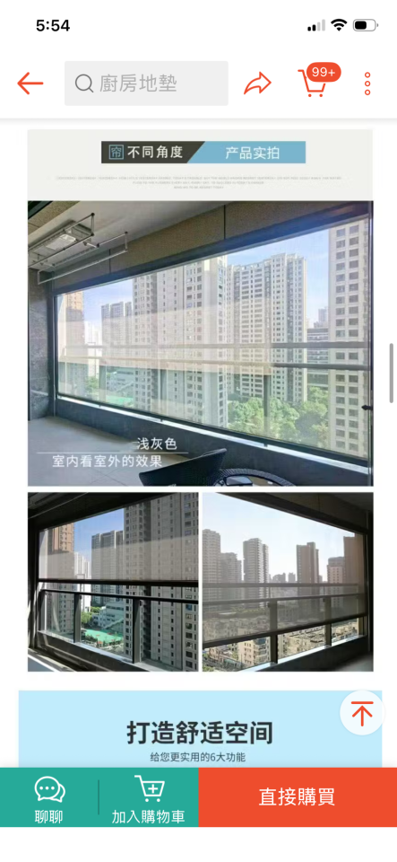 統包工程案件圖片